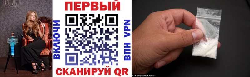 Amphetamine Розовый  Железногорск 