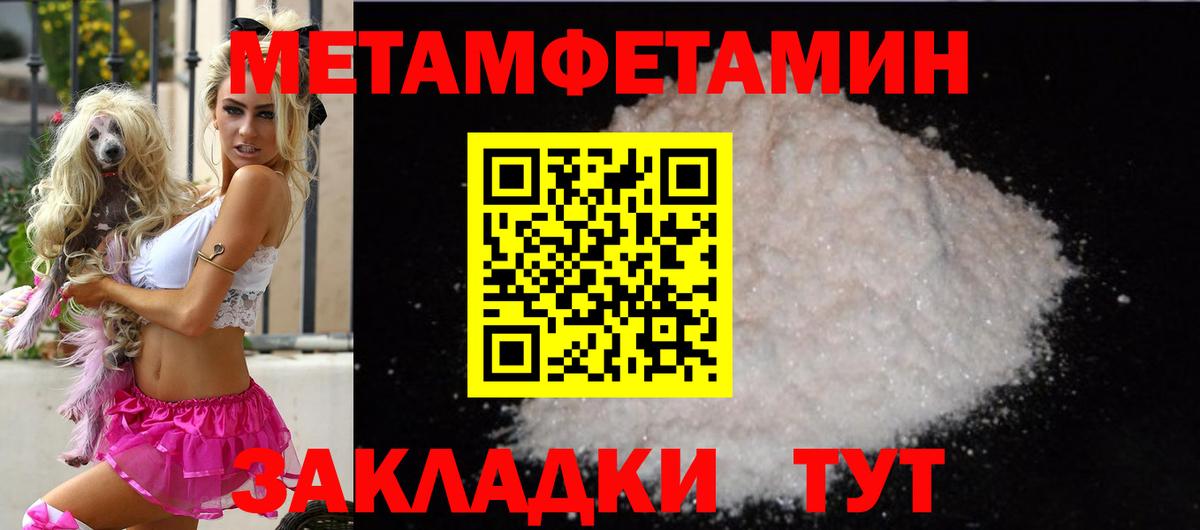 Амфетамин 97%  Вход с VPN  Железногорск 
