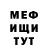 Кетамин VHQ Gendrutis Dudoras