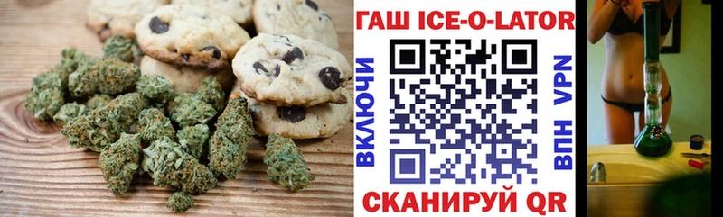 Cannafood марихуана  omg рабочий сайт  Железногорск 