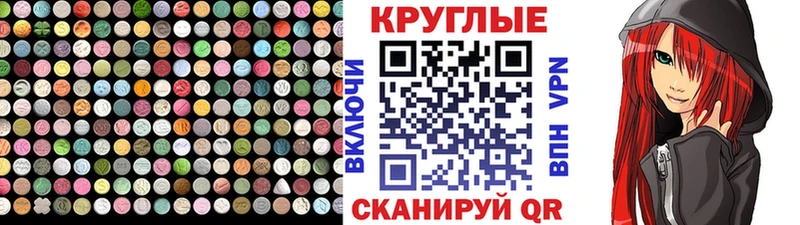 ЭКСТАЗИ 300 mg Железногорск