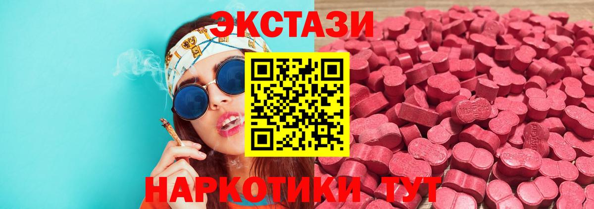 ЭКСТАЗИ DUBAI Железногорск