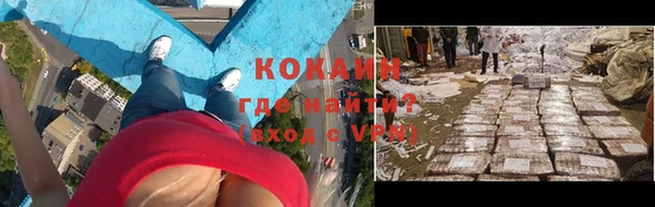 винт Горнозаводск