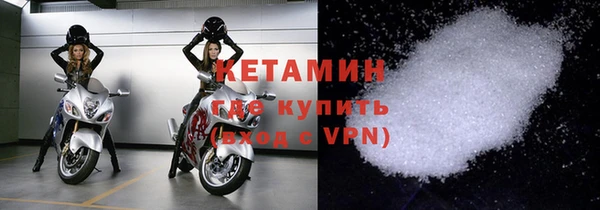 винт Горнозаводск