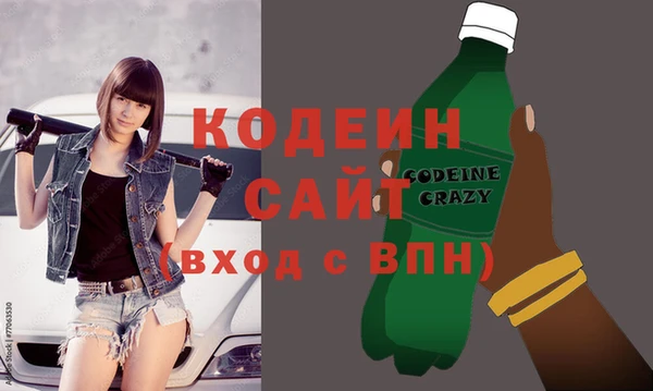 винт Горнозаводск