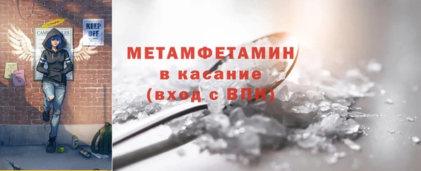 винт Горнозаводск