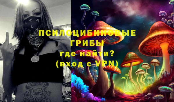 кокаин Горняк