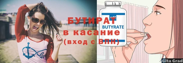 винт Горнозаводск