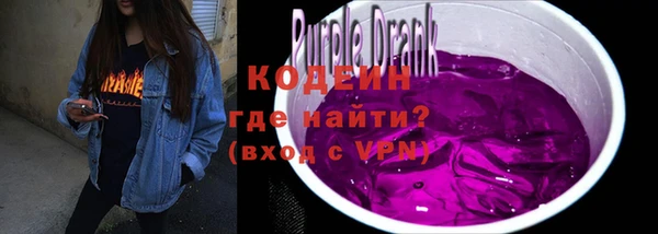 кокаин Горняк