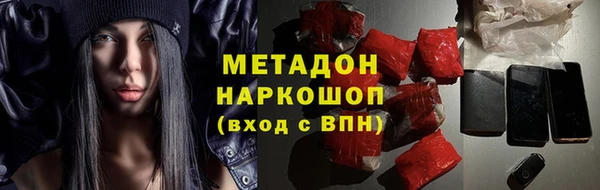 кокаин Горняк