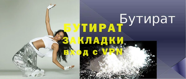 круглые Горно-Алтайск