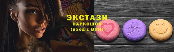 винт Горнозаводск