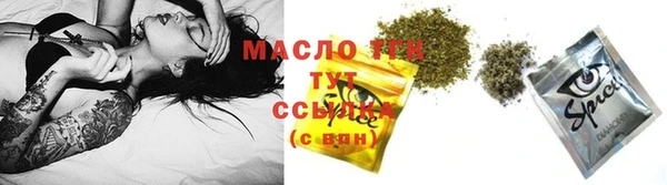 круглые Горно-Алтайск