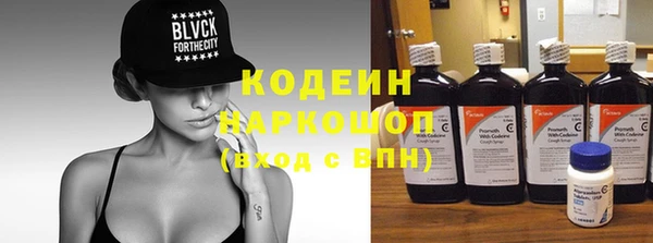 бутик Россошь