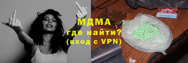 прущая мука Вязьма