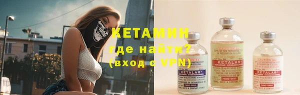 винт Горнозаводск