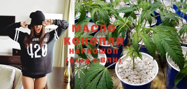 винт Горнозаводск