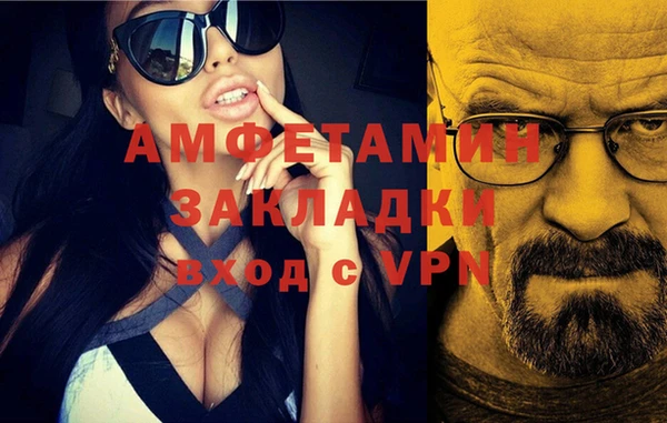 кокаин Горняк