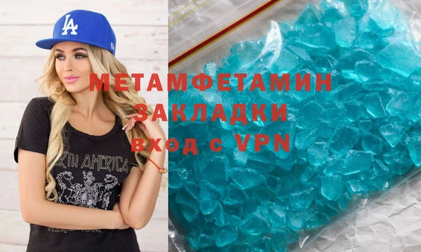 кокаин Горняк