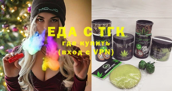 круглые Горно-Алтайск