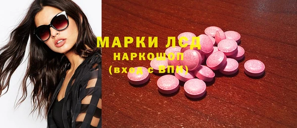 винт Горнозаводск