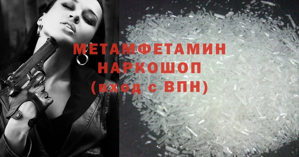 кокаин Горняк