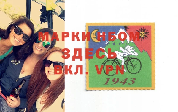 кокаин Горняк