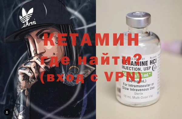 винт Горнозаводск