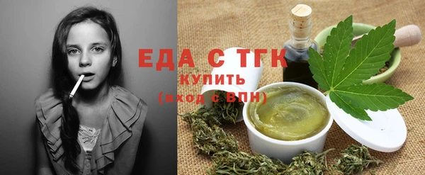 винт Горнозаводск
