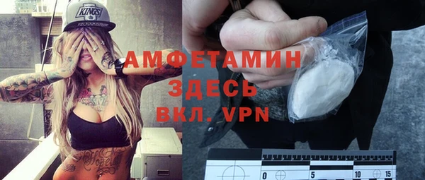 кокаин Горняк