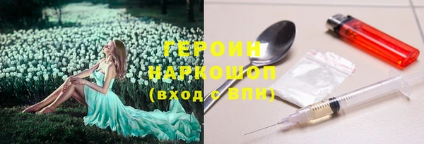кокаин Горняк