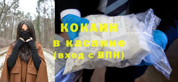 кокаин Горняк