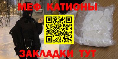 mdpv Кунгур