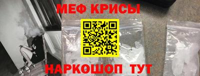 mdpv Кунгур