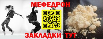 mdpv Кунгур