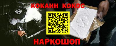 стафф Кумертау