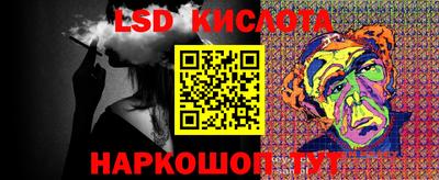 стафф Кумертау