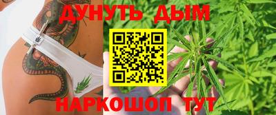 марихуана Кулебаки