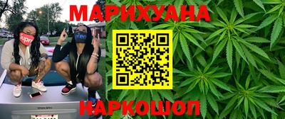 марихуана Кулебаки
