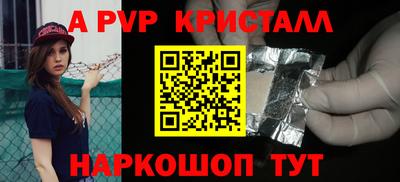 стафф Кумертау