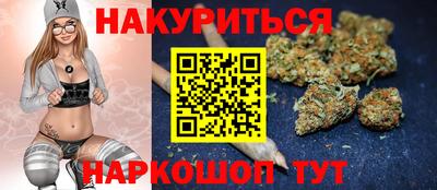 марихуана Кулебаки