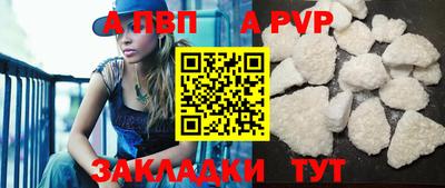 mdpv Кунгур