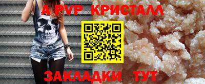стафф Кумертау