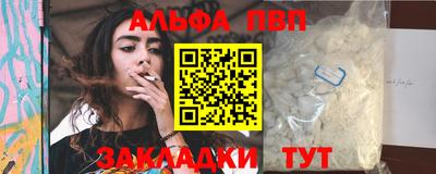 стафф Кумертау