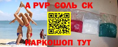 стафф Кумертау