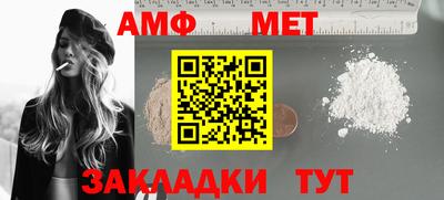 mdpv Кунгур