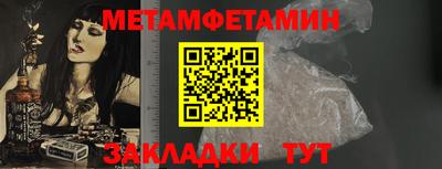 марихуана Кулебаки