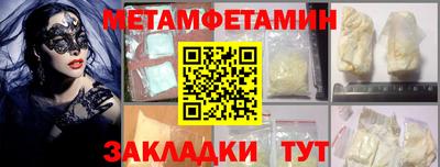 марихуана Кулебаки