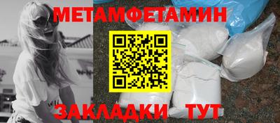 стафф Кумертау