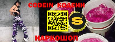 стафф Кумертау